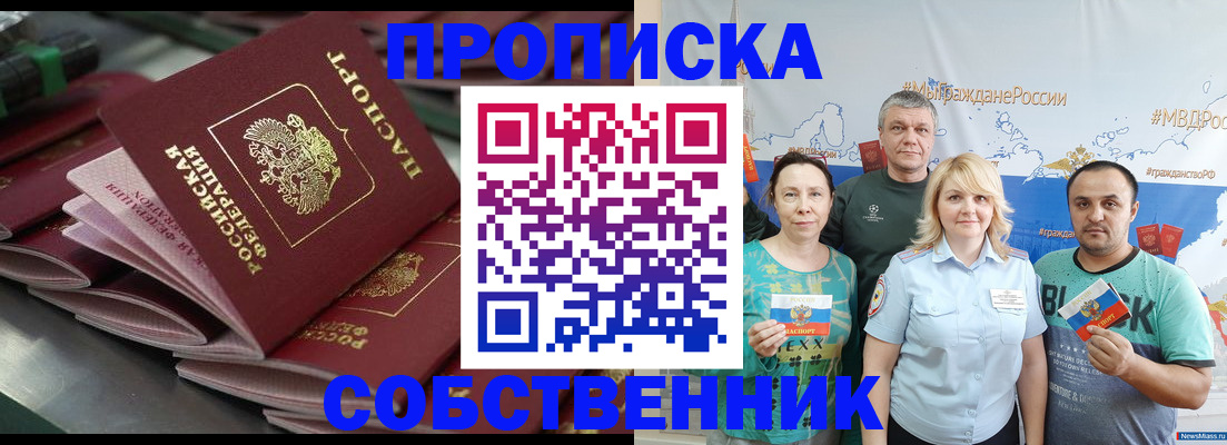 временная регистрация адрес в Калязине