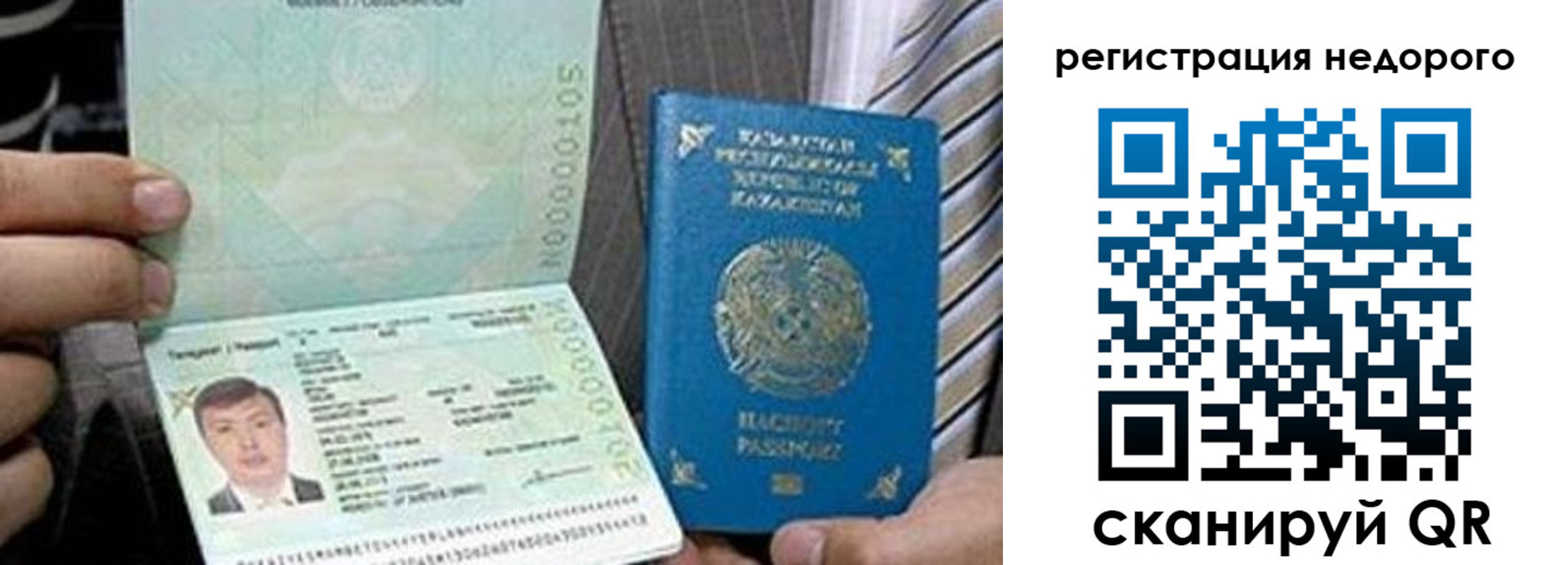 пропишу в квартире в Калязине