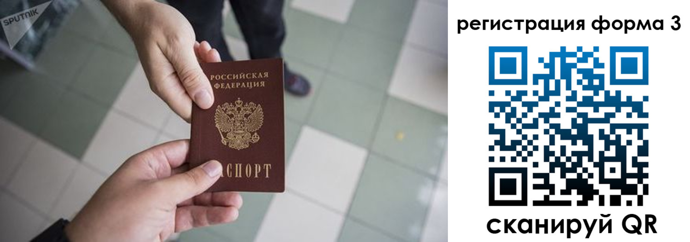 прописка от собственника в Калязине