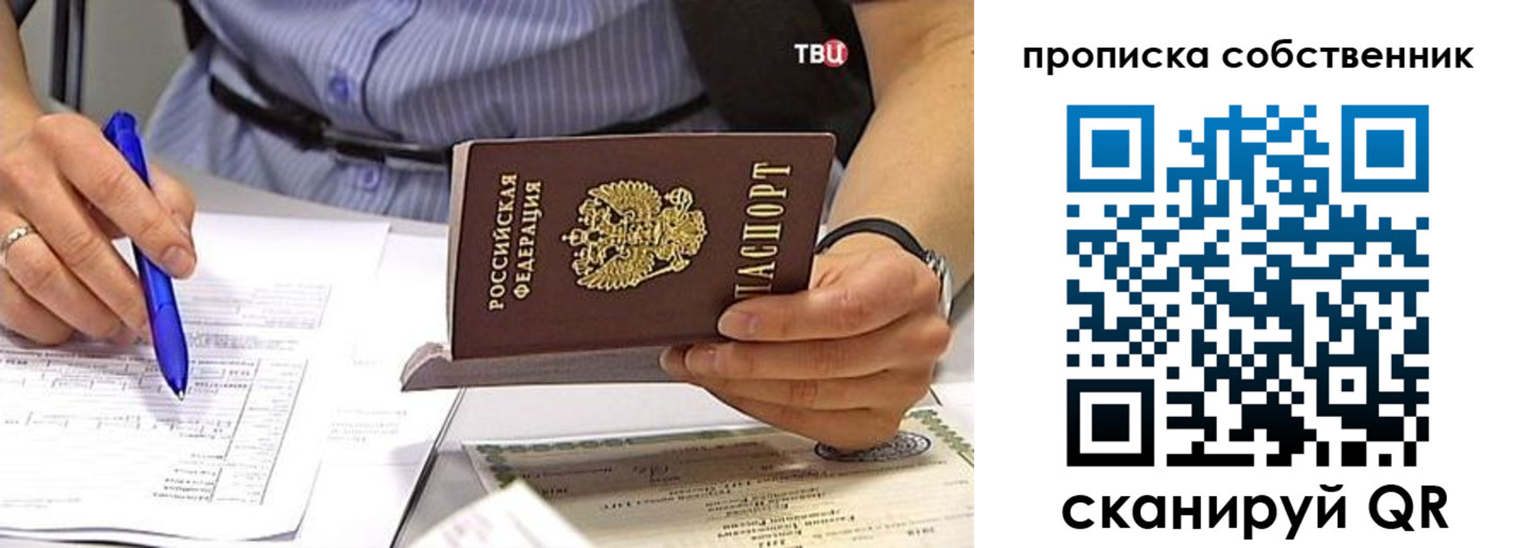 найти адрес прописки в Калязине