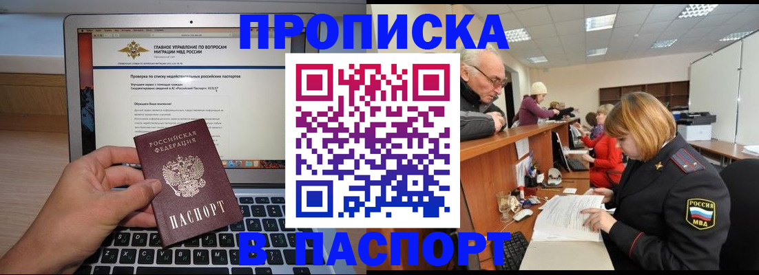 временная регистрация адрес в Калязине