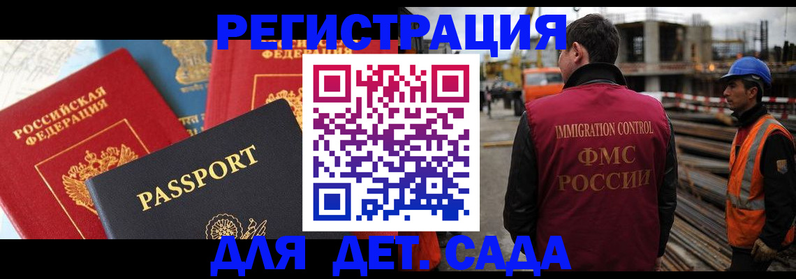 регистрация для школы в Калязине