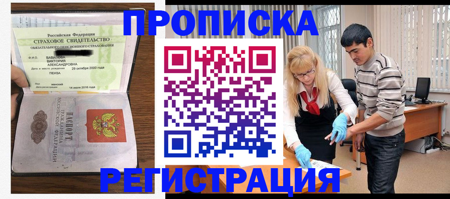 временная регистрация адрес в Калязине