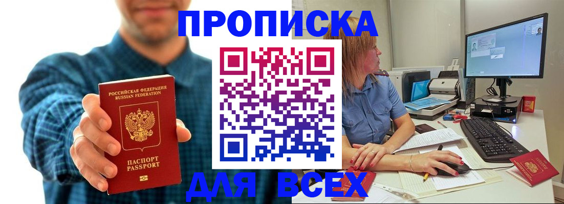временная регистрация гарантия в Калязине