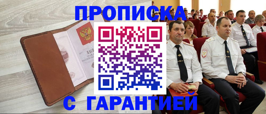 временная регистрация адрес в Калязине