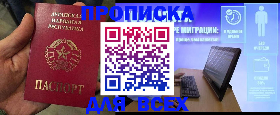 регистрация для школы в Калязине