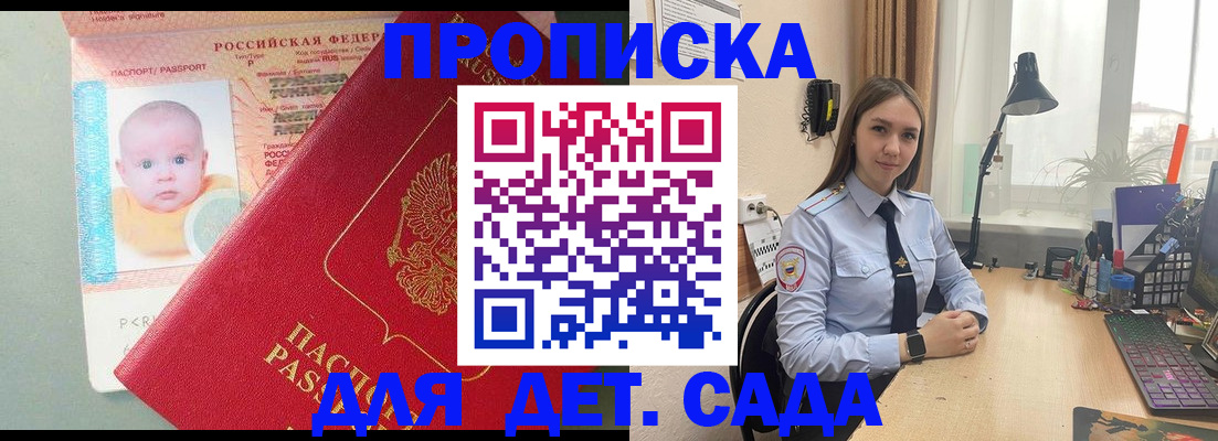 пропишу в квартире в Калязине