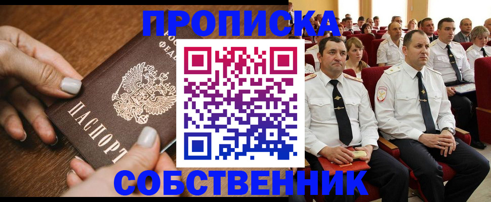 временная регистрация поиск в Калязине